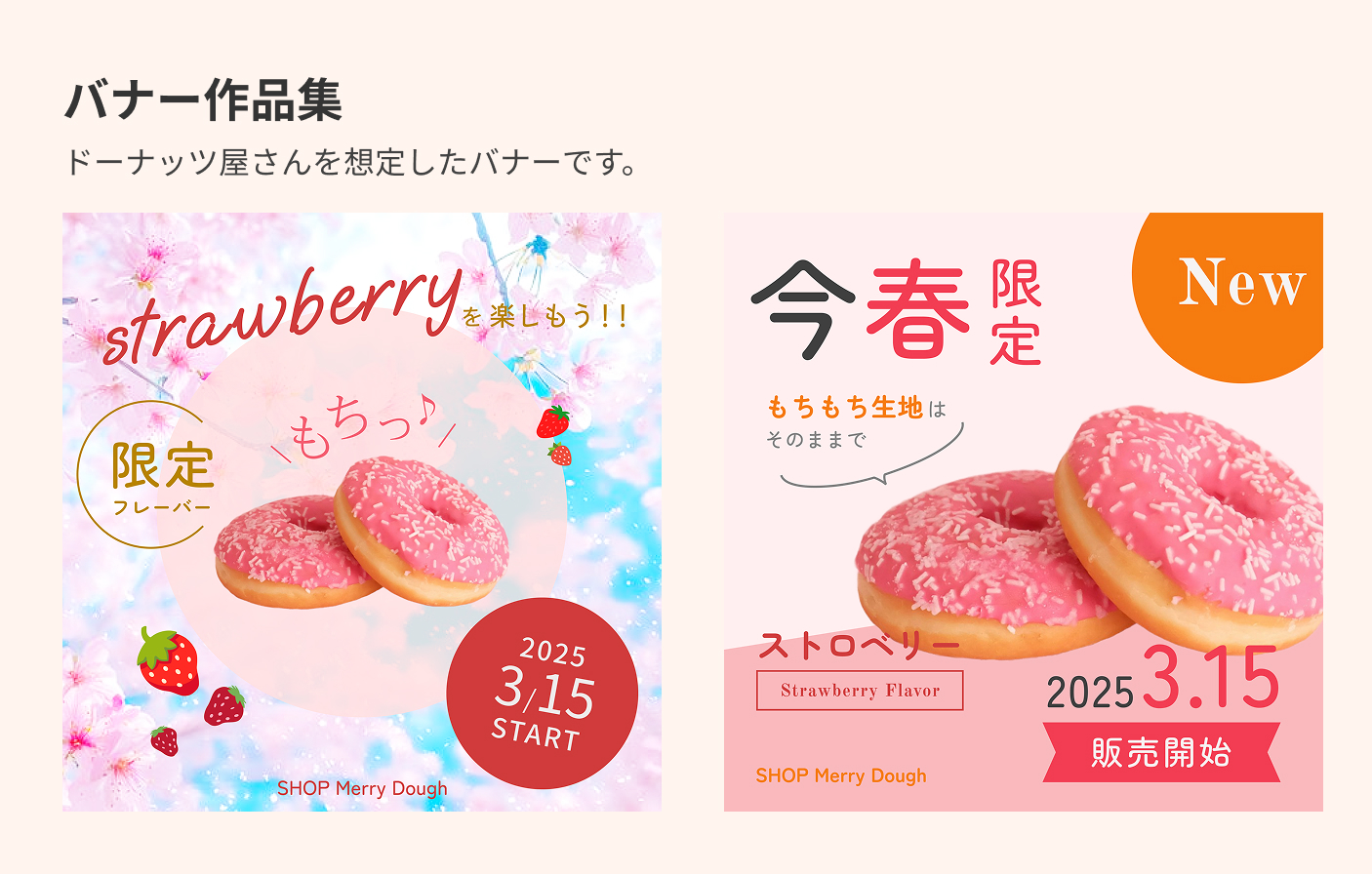 悪いポートフォリオの例