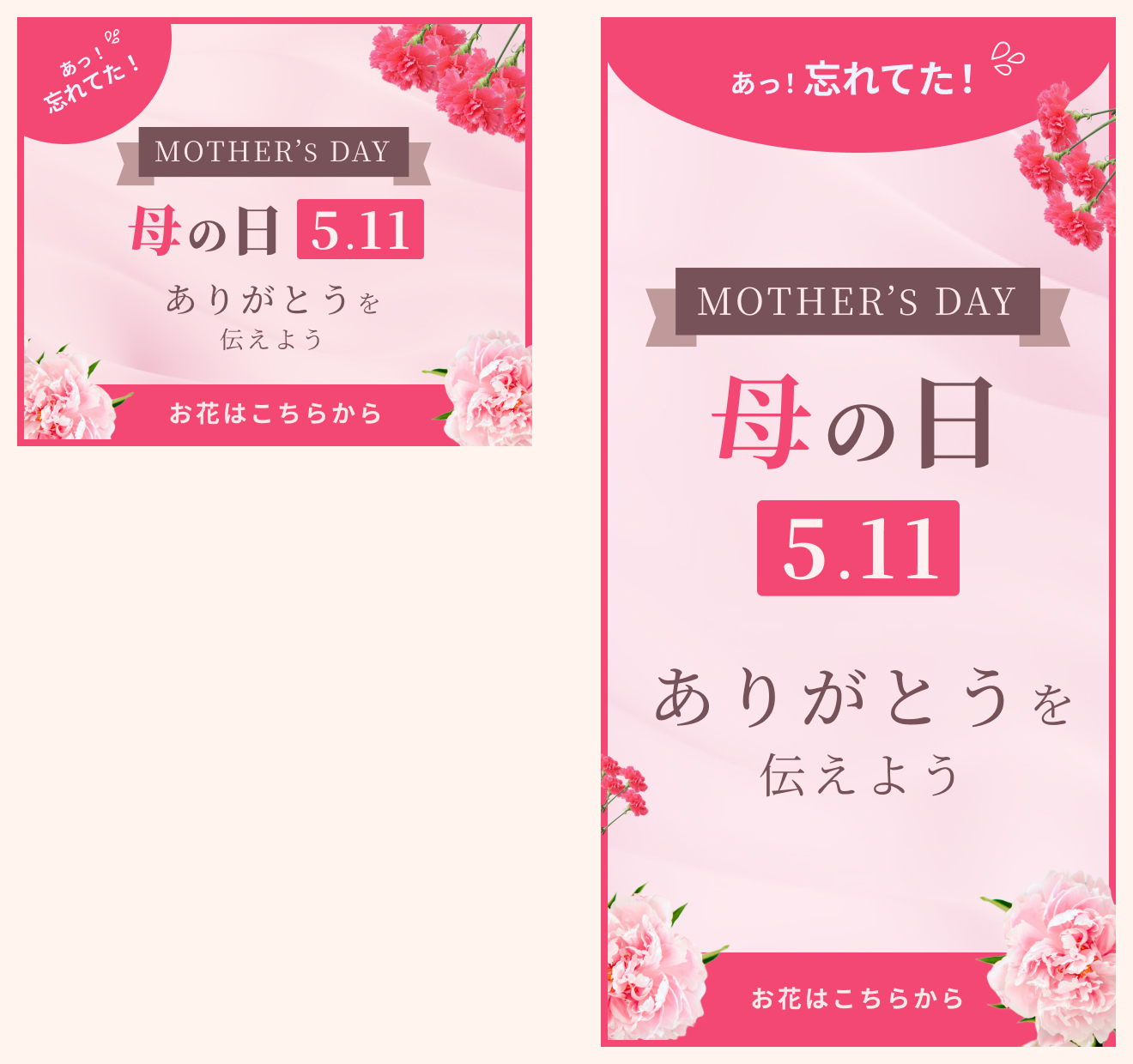 複数レイアウトの例