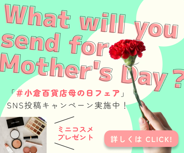バナー1