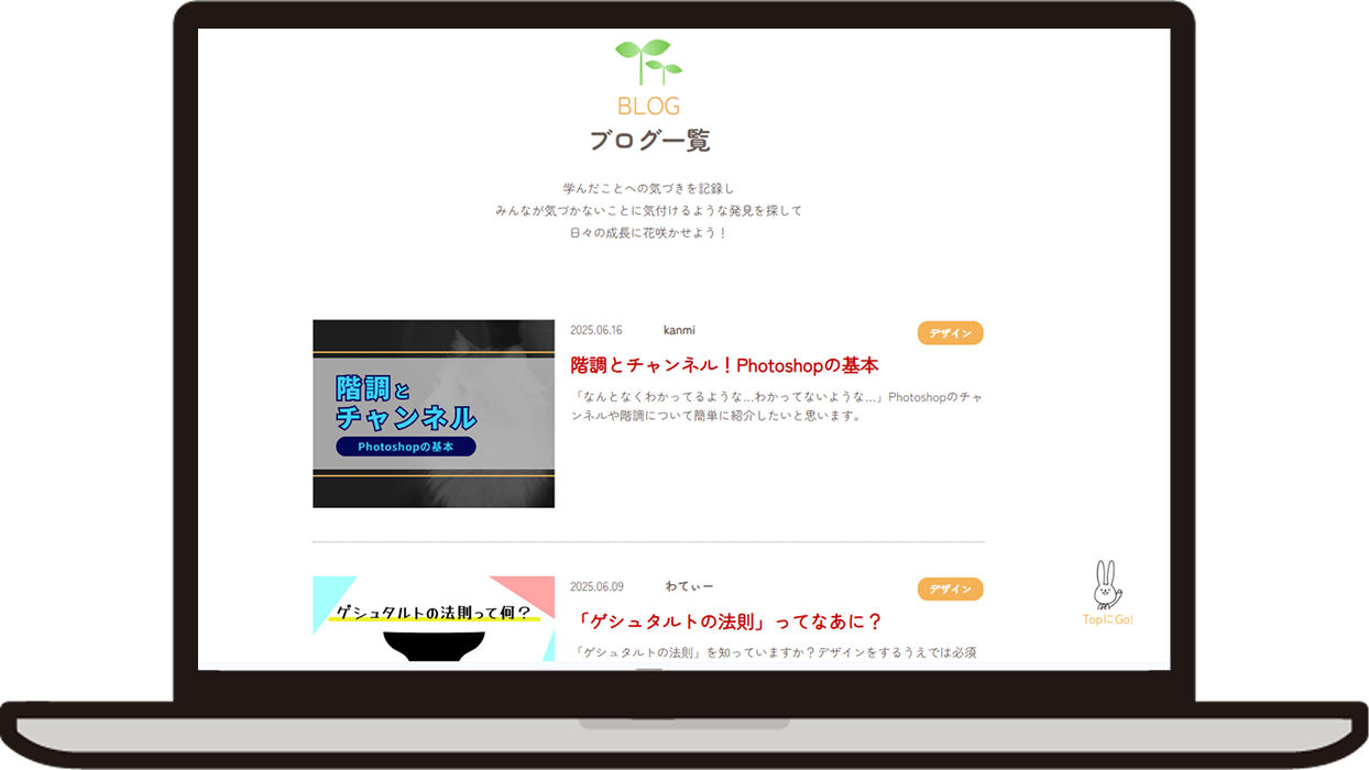 PCは2カラムレイアウト