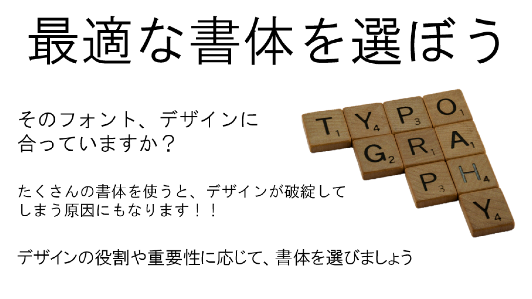 良い例