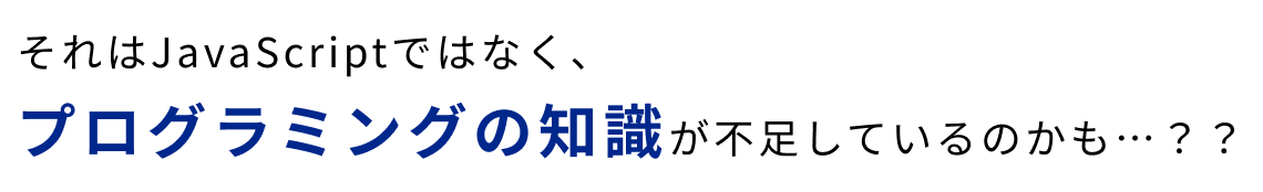 もっとレベルアップしたい