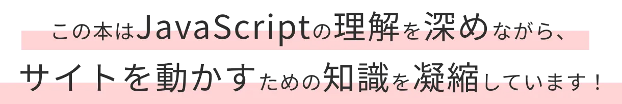 もっとレベルアップしたい