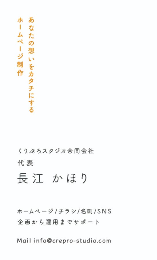 名刺表