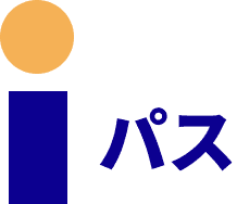 ITパスポート試験